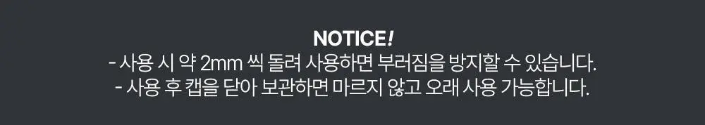 [내추럴브로우]정샘물 맨 24아워 브로우 빌더 0.25g 2종 상세페이지 23